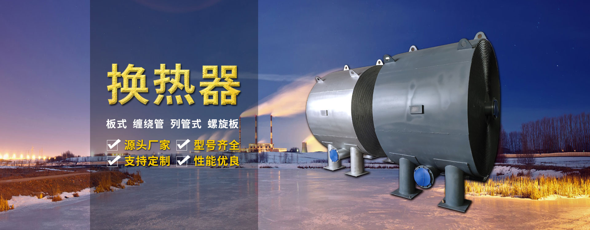 壽光市源興機(jī)械設(shè)備有限公司