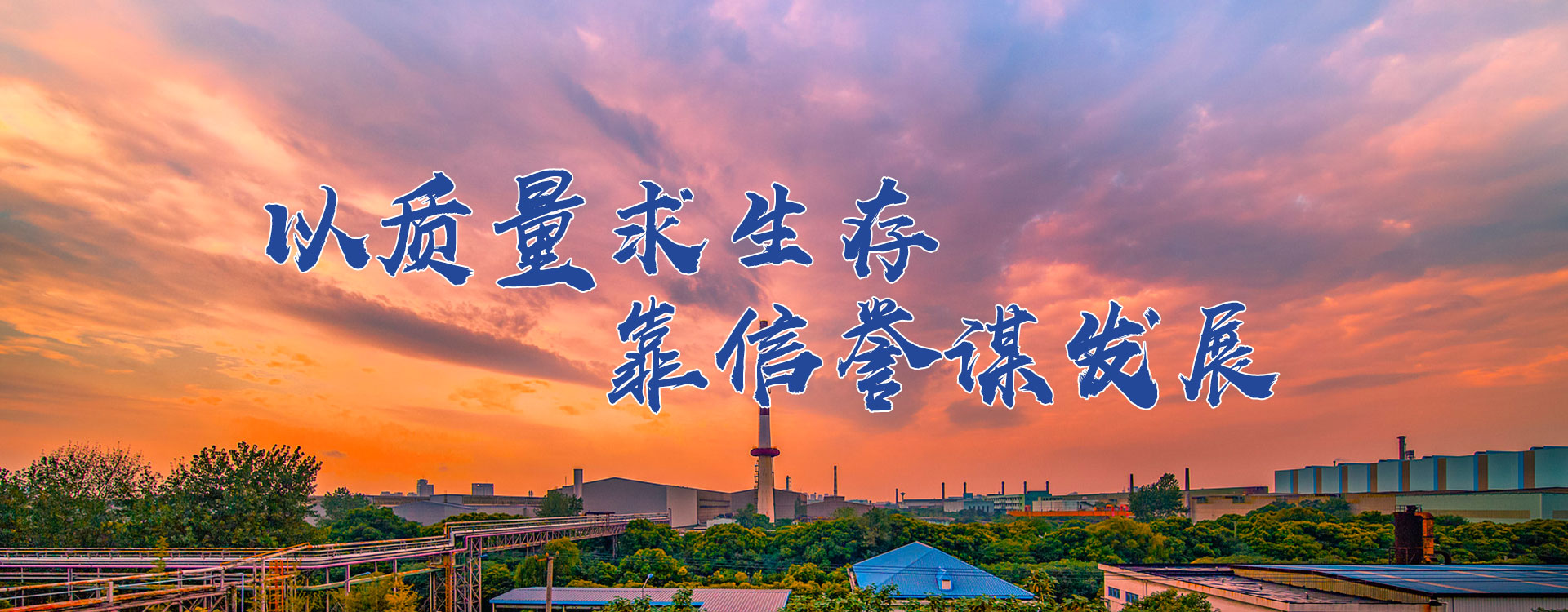 壽光市源興機(jī)械設(shè)備有限公司